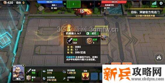 荣誉指挥官剧情模式第二章第四节怎么过？