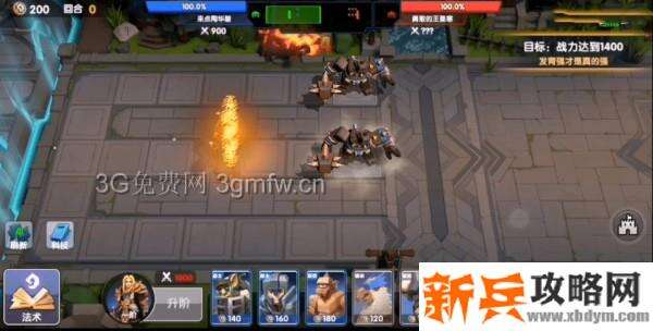 荣誉指挥官剧情模式第二章第五节怎么过？