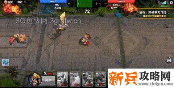 荣誉指挥官剧情模式第二章第二节怎么过？