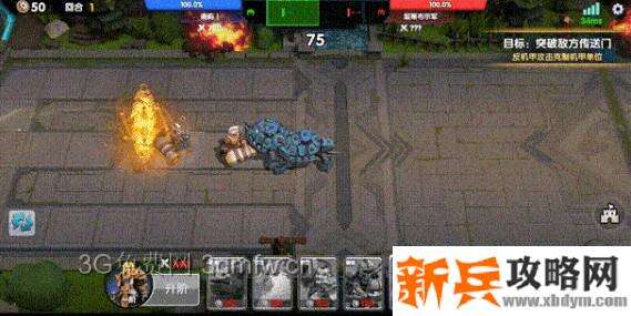 荣誉指挥官剧情模式第二章第三节怎么过？