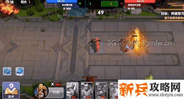 荣誉指挥官剧情模式第二章第七节怎么过？