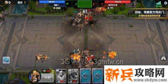 荣誉指挥官剧情模式第二章第六节怎么过？