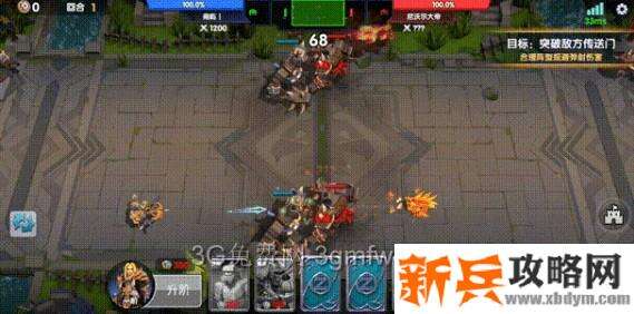 荣誉指挥官剧情模式第二章第六节怎么过？