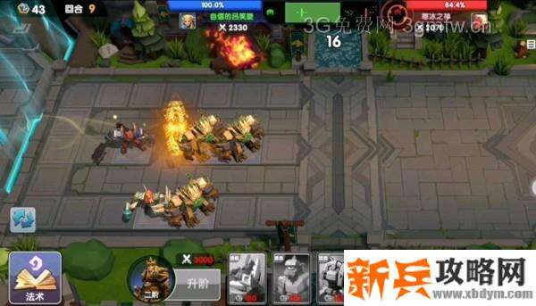 荣誉指挥官剧情模式第三章第六节怎么过？