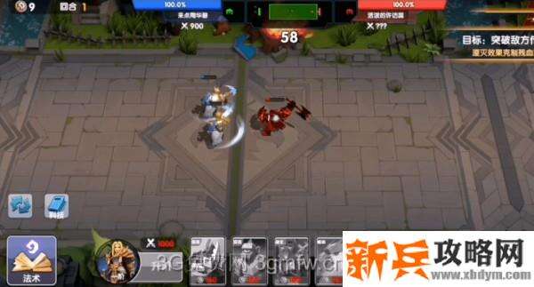 荣誉指挥官剧情模式第二章第七节怎么过？