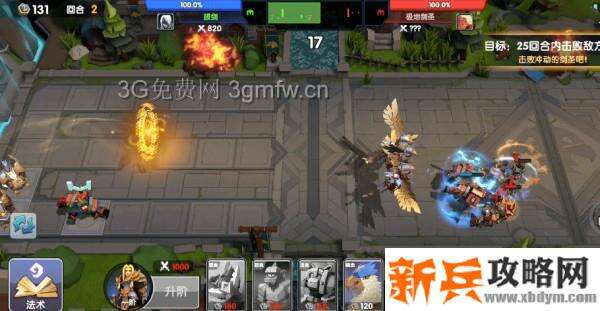 荣誉指挥官剧情模式第七章第一节怎么过？