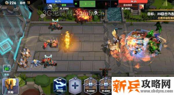 荣誉指挥官剧情模式第七章第三节怎么过？