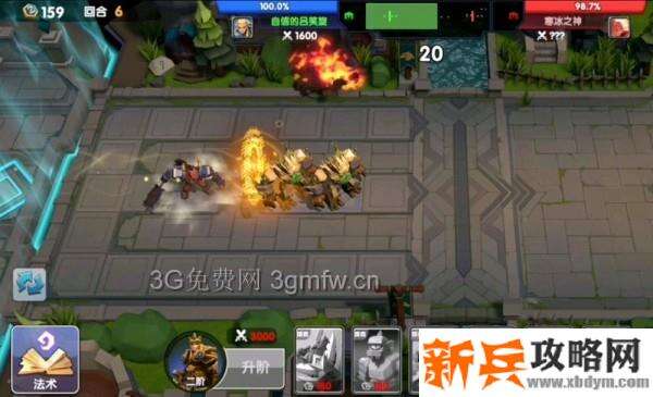 荣誉指挥官剧情模式第六章第六节怎么过？