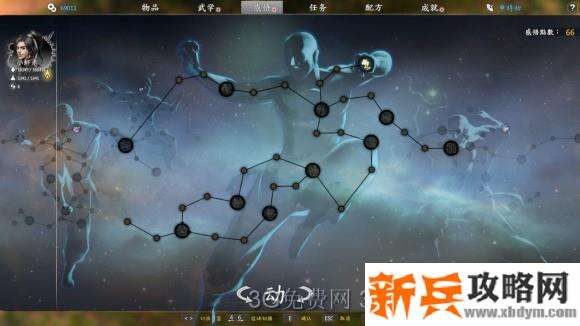 河洛群侠传《HeluoLegend》最强拳法学什么