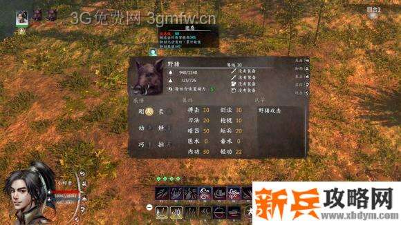 河洛群侠传《HeluoLegend》最强拳法学什么