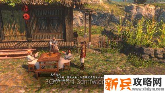 河洛群侠传《HeluoLegend》资质查看方法