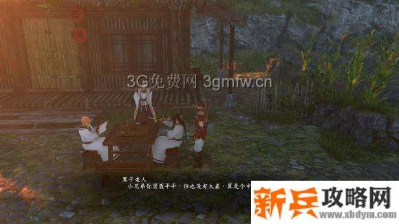 河洛群侠传《HeluoLegend》资质查看方法