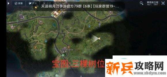 黎明觉醒宝图在哪？