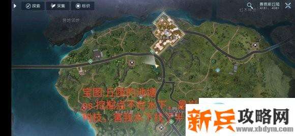 黎明觉醒宝图在哪？