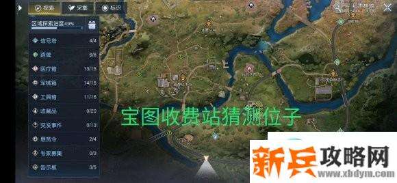 黎明觉醒宝图在哪？