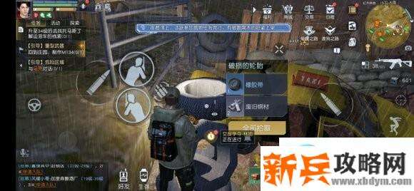 黎明觉醒宝图在哪？