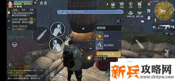 黎明觉醒宝图在哪？