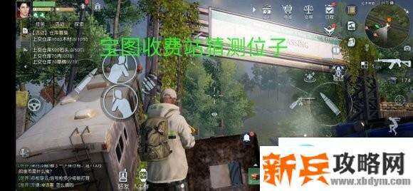 黎明觉醒宝图在哪？