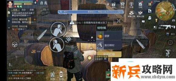 黎明觉醒宝图在哪？