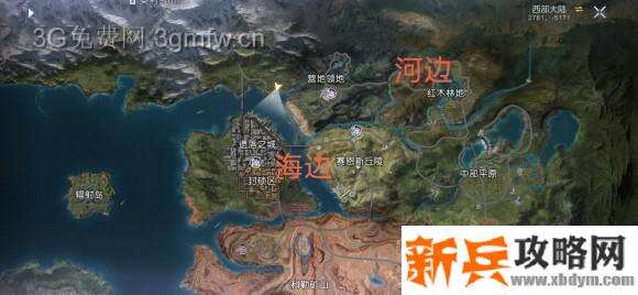 黎明觉醒钓鱼攻略