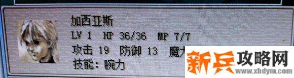 废都物语《Ruina》男君主单职业一周目攻略