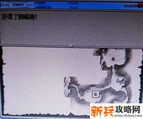 废都物语《Ruina》男君主单职业一周目攻略