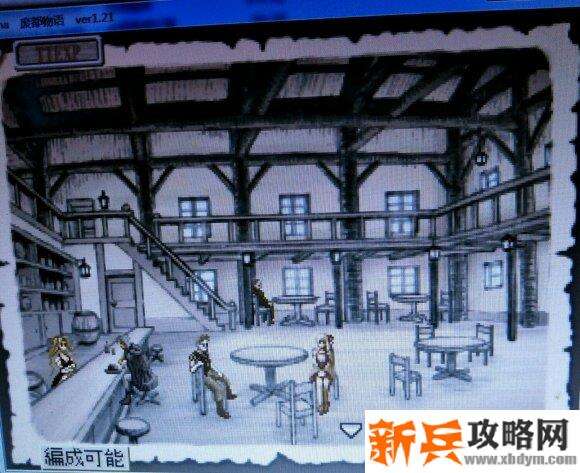 废都物语《Ruina》男君主单职业一周目攻略