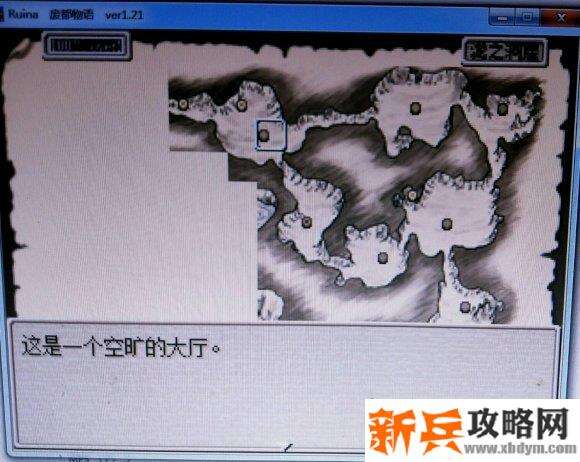 废都物语《Ruina》男君主单职业一周目攻略