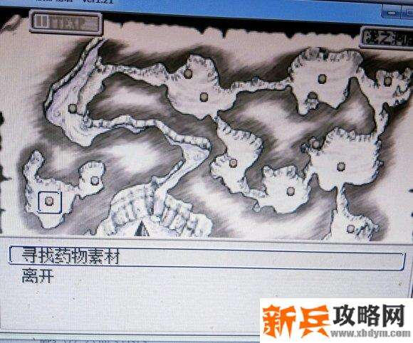 废都物语《Ruina》男君主单职业一周目攻略