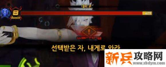 封印者《closers》深海之王-阿斯摩太攻略