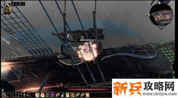 神界原罪2《DivinityOriginalSinII》荣誉模式真神结局攻略