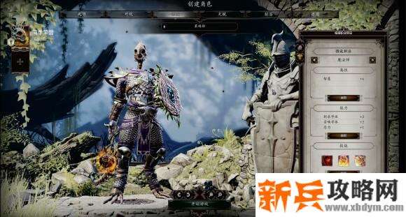 神界原罪2《DivinityOriginalSinII》荣誉模式真神结局攻略