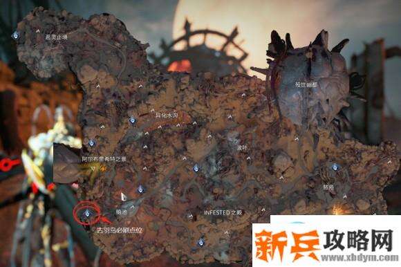 星际战甲《Warframe》古羽鸟阴间点攻略