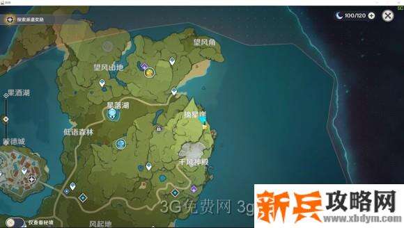 原神《Project》时与风任务攻略