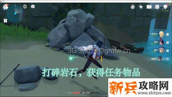 原神《Project》时与风任务攻略