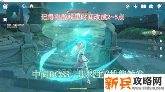 原神《Project》时与风任务攻略