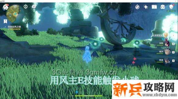 原神《Project》时与风任务攻略