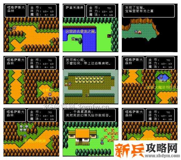 FC魔神英雄传外传通关流程图文攻略