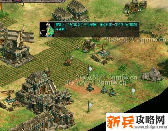 帝国时代2决定版《AgeofEmpiresIIDefinitiveEdition》帕查库提战役攻略