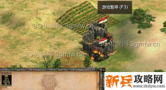 帝国时代2决定版《AgeofEmpiresIIDefinitiveEdition》帕查库提战役攻略