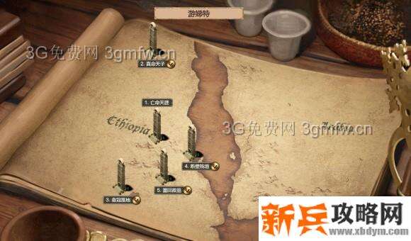 帝国时代2决定版《AgeofEmpiresIIDefinitiveEdition》游娣特战役攻略