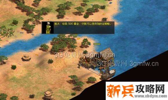 帝国时代2决定版《AgeofEmpiresIIDefinitiveEdition》游娣特战役攻略