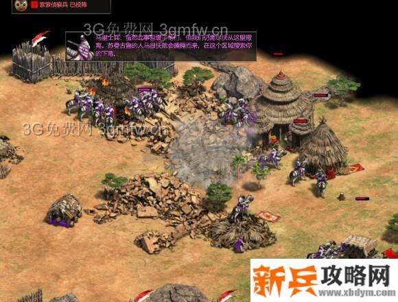 帝国时代2决定版《AgeofEmpiresIIDefinitiveEdition》松迪亚塔战役攻略