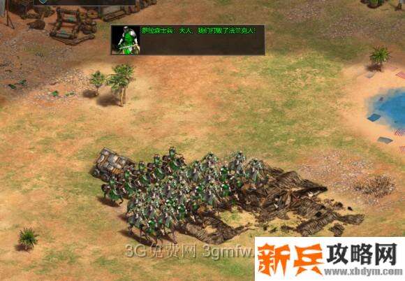 帝国时代2决定版《AgeofEmpiresIIDefinitiveEdition》萨拉丁战役攻略