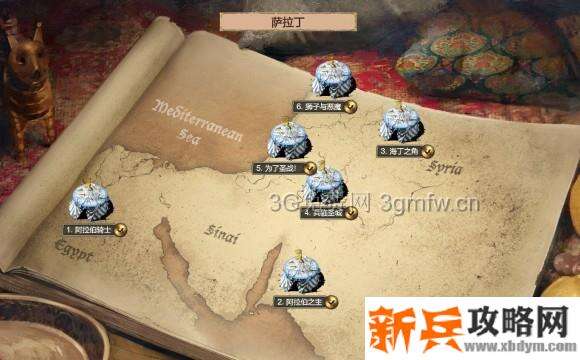 帝国时代2决定版《AgeofEmpiresIIDefinitiveEdition》萨拉丁战役攻略