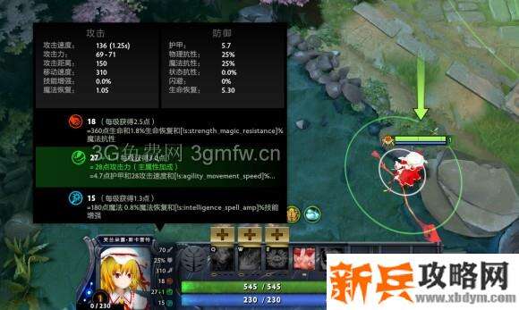 DotA2东方Dots《THD2》二妹(金发小女孩)攻略