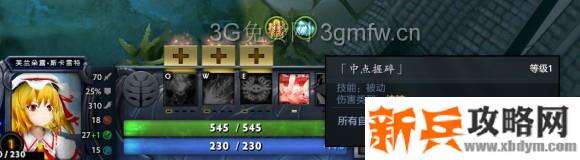 DotA2东方Dots《THD2》二妹(金发小女孩)攻略