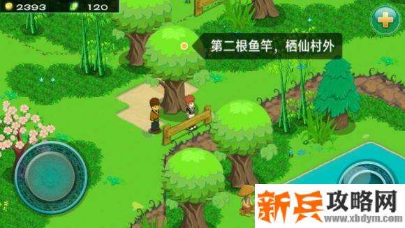 永恒传说《TalesOfEternia》石延风版攻略