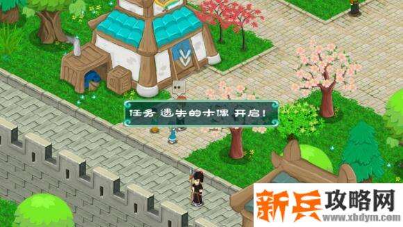 永恒传说《TalesOfEternia》石延风版攻略