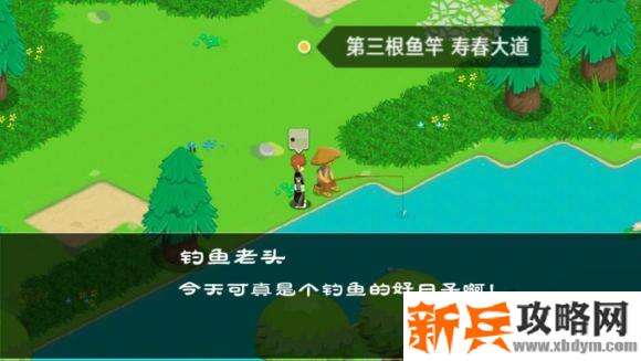 永恒传说《TalesOfEternia》石延风版攻略